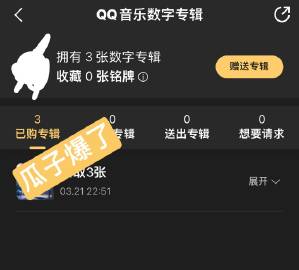 #罗云熙全新个人单曲不渝梦#
支持一下罗老师的新单曲《不渝梦》，很好听。 ​