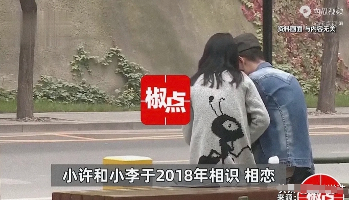 “大小李通吃！”上海，女子和男友确定恋爱关系后，又看上了男友的外甥，与外甥发生了