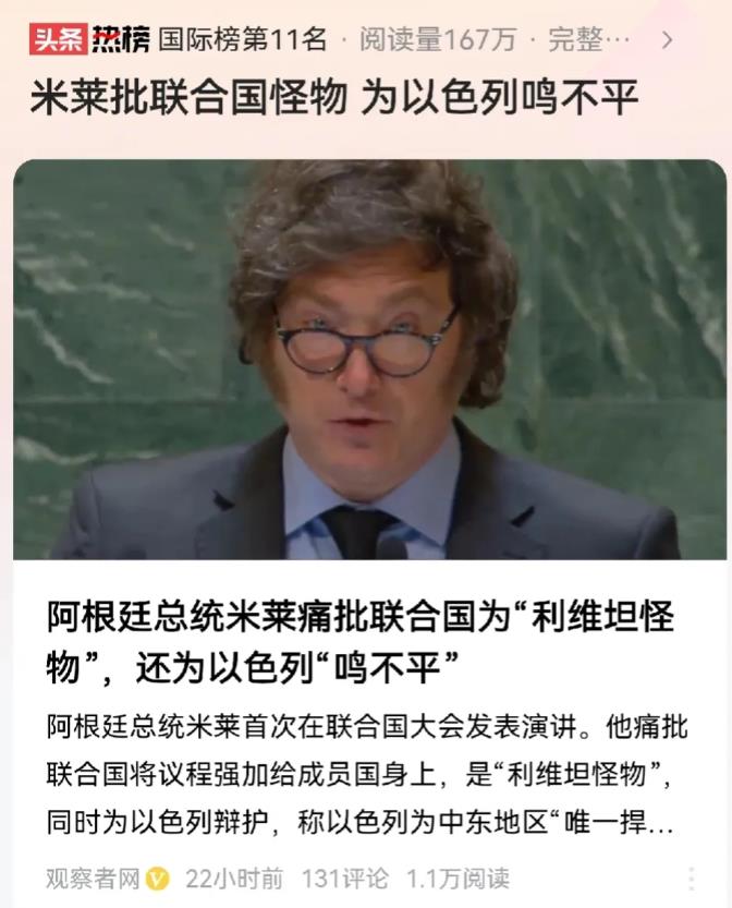 米莱无疑是“幸运”的，而米莱的“幸运”说到底是他接手了一个烂摊子。对他来说，即使