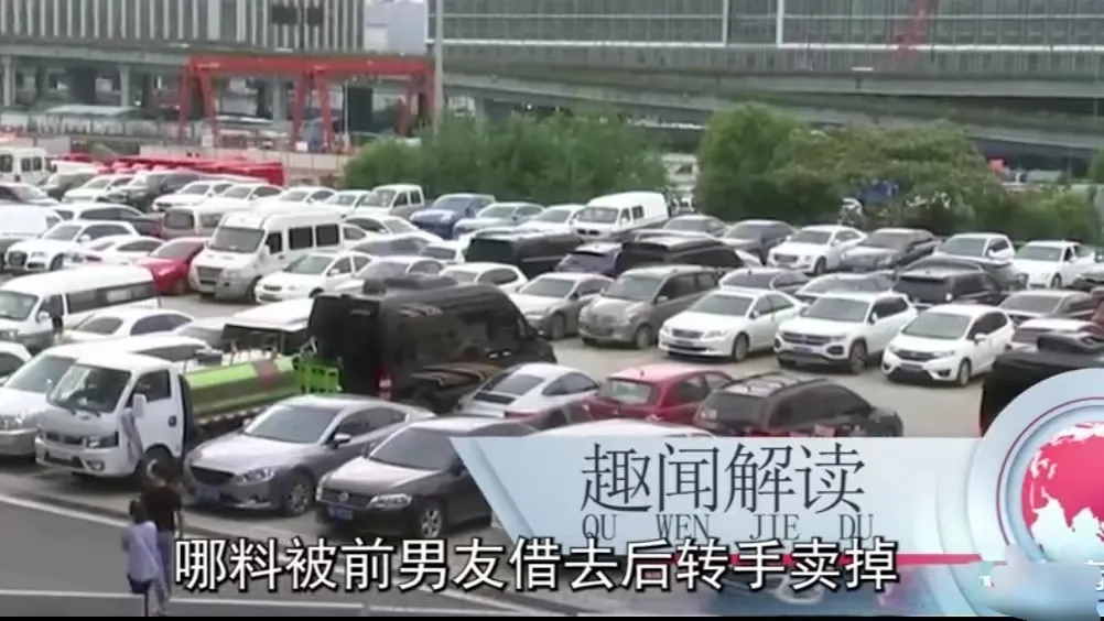 浙江杭州，24岁的陈女士瞒着丈夫，把价值150000元的豪车借给了前男友张某，不