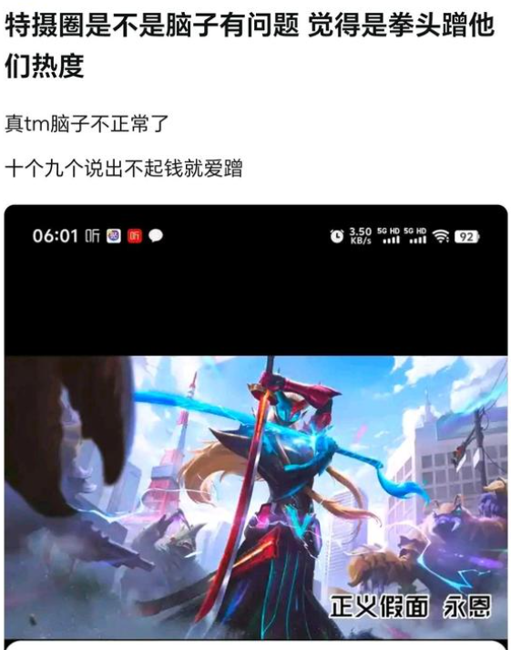 怎么说大伙？来个会说的
