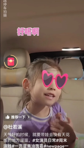 终于get到了杜若溪严屹宽女儿的美貌！
不愧是天涯四大美男的女儿
完美继承了老爸