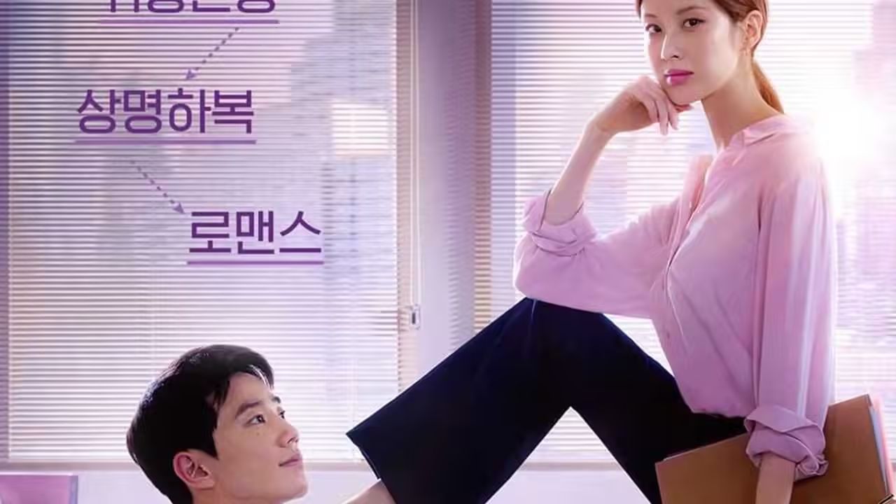 《解禁男女》——大都市男女的小径爱情