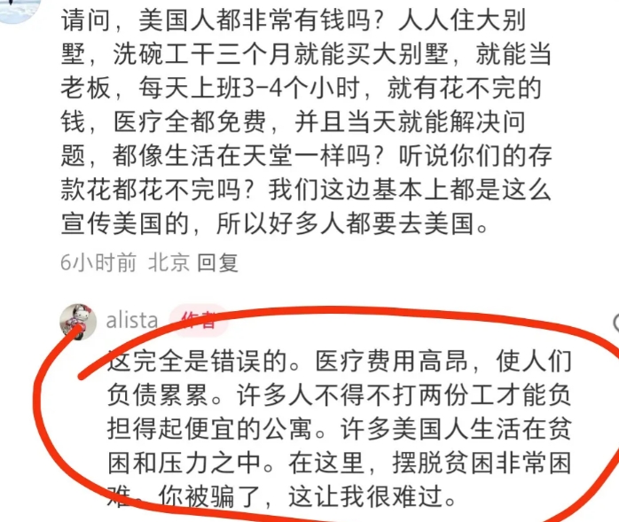小红书新增1000万美国用户，中国人看了说想给美国人捐款，他们太可怜。万万没想到