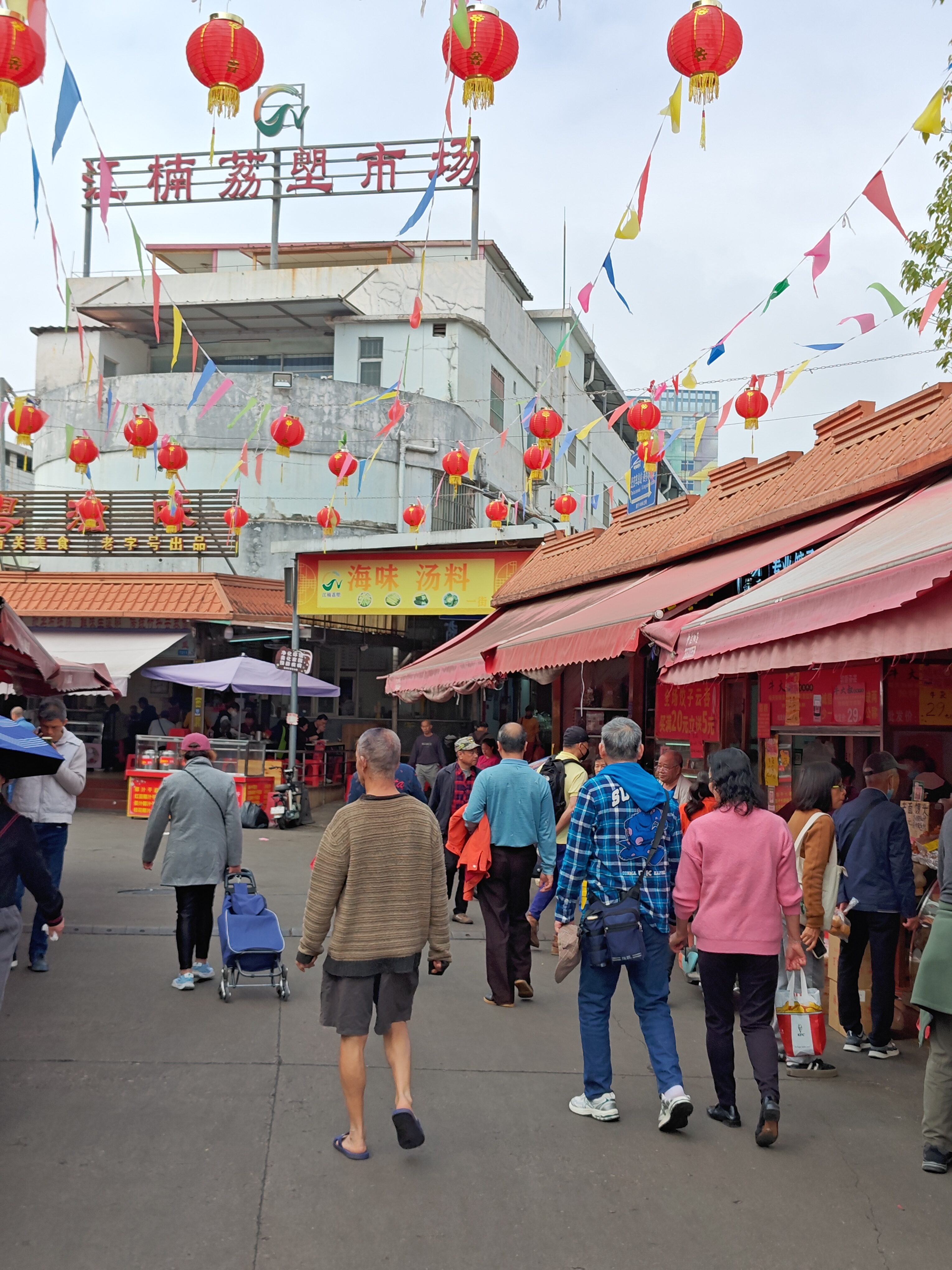 元宵节，广州荔塱市场，老板们把部分物价调高了，但根本没有人流，也就和普通工作日接