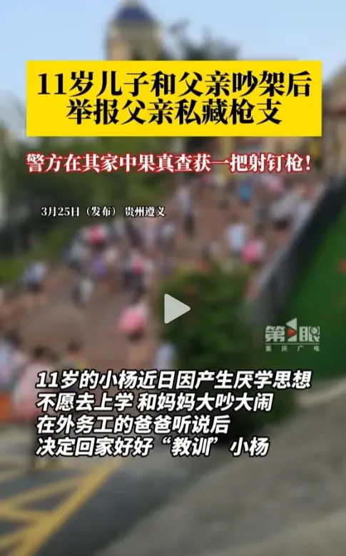 背后捅你刀子的人，往往是最亲近的人，这话一点也不假