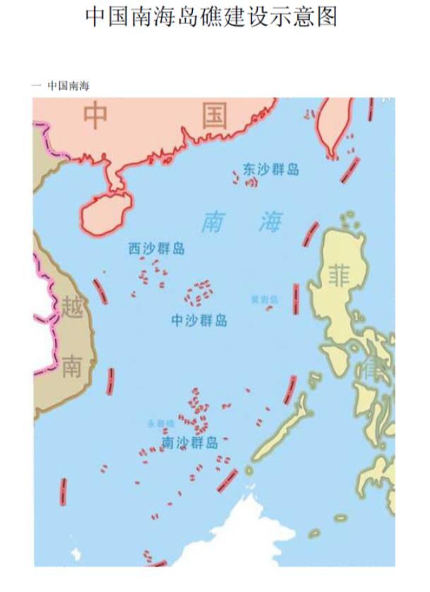 台湾中时新闻网今日报道：“在美国聚焦中东战争并与其盟友在南海举行联合军事演习之际