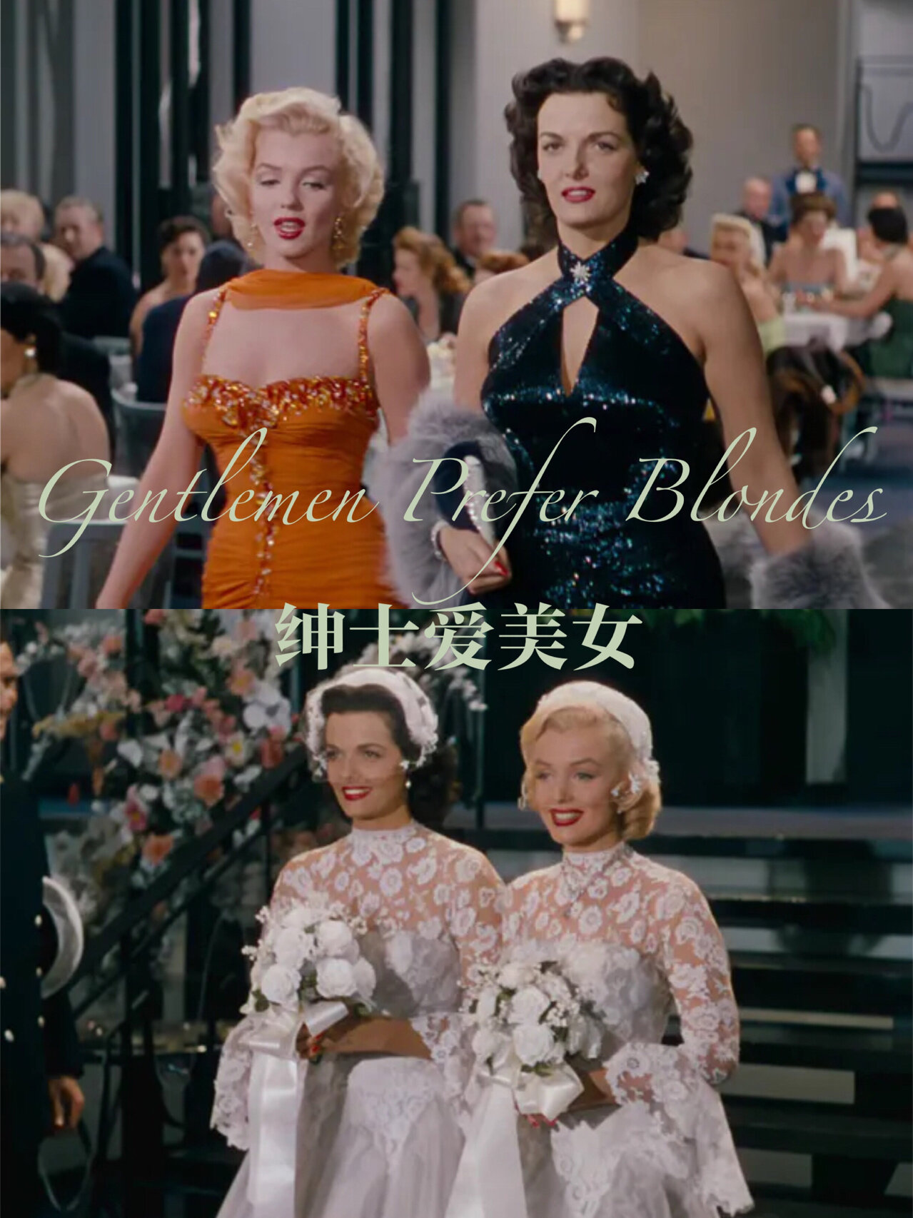 最佳年代剧！自信的女人最性感