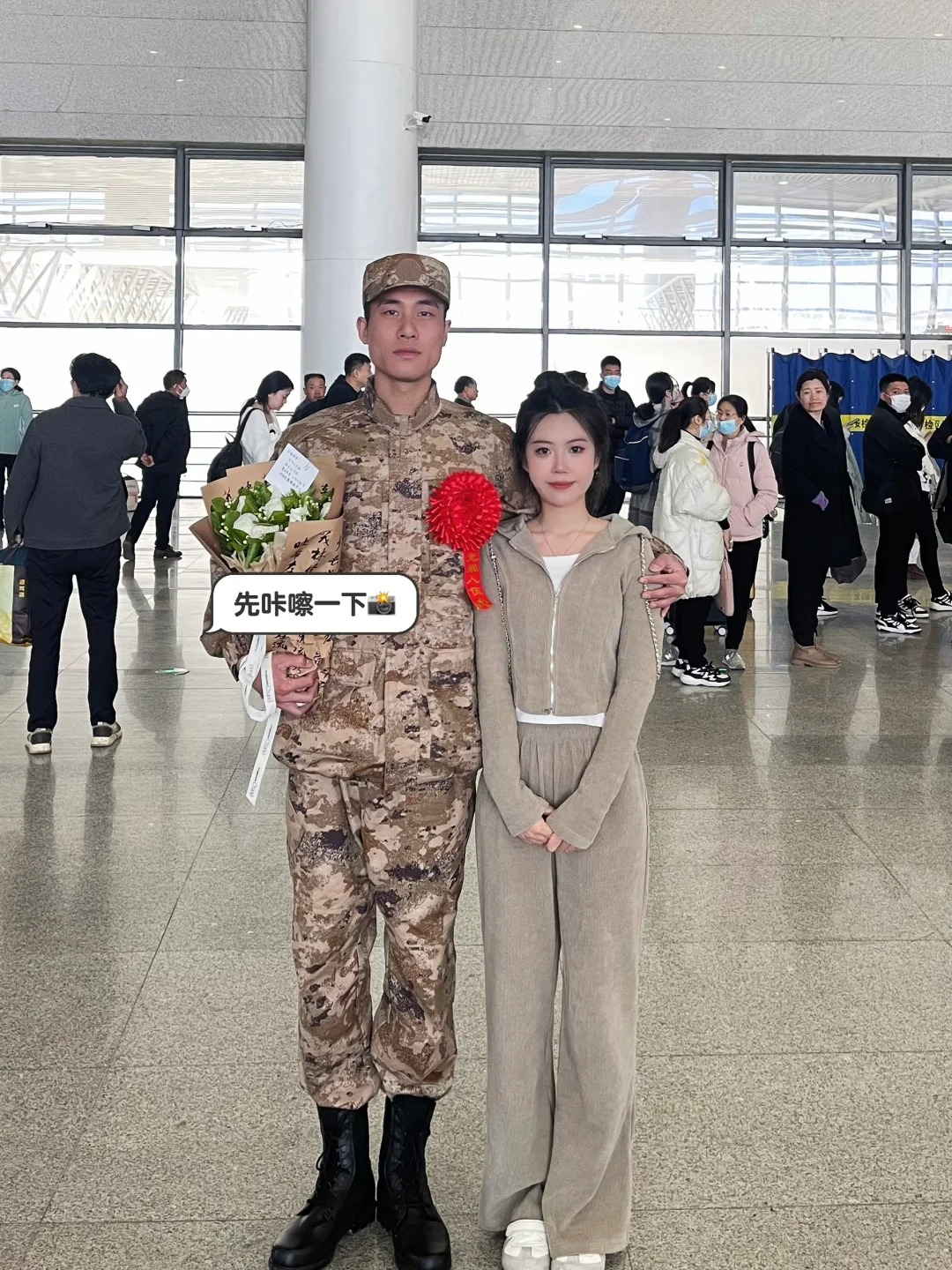 把男朋友上交给国家的第一天🥹
#拥军女孩 #异地恋 所爱隔山海，山海皆可平