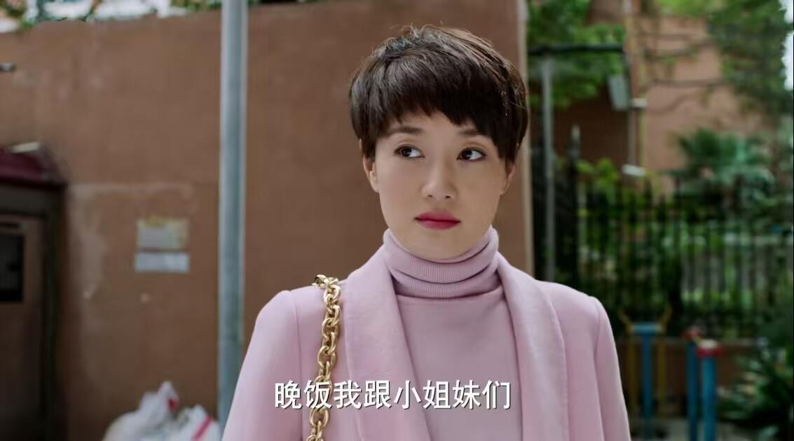 罗子君借着一件衣服的导火线跟他分开