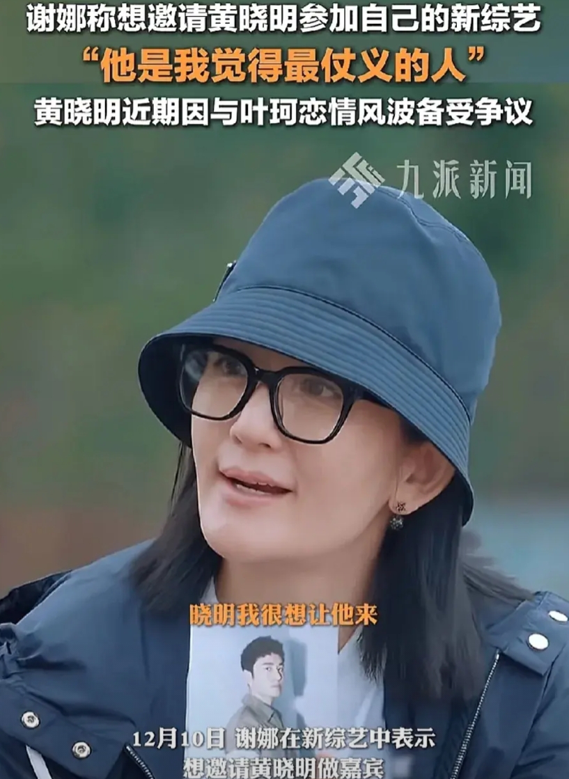 目前来说最不希望黄晓明好的人就是叶柯，因为两个人都低到泥土里，才可能继续好下去，