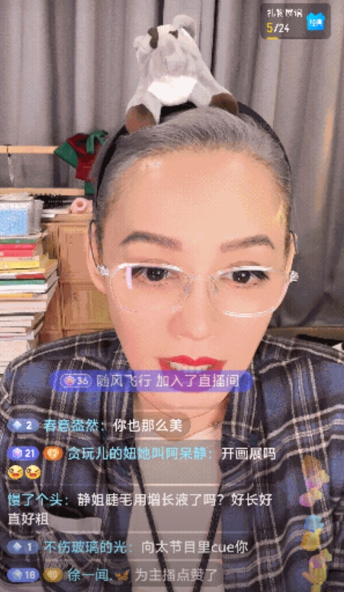 宁静直播谈《一路繁华》。说刘晓庆像“花蝴蝶”。
1、我们这个圈子，见了前辈都要9
