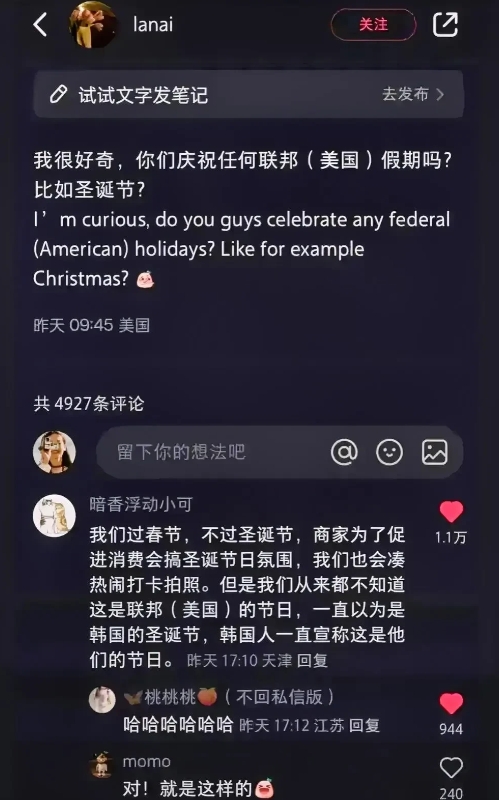 200多岁跟5000多岁的玩？
中国人才千千万，评论区里一大片！
这位睿智的网友