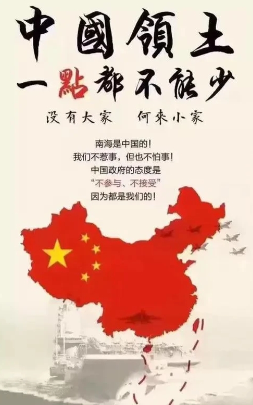 中美在黄岩岛对峙产生的外溢效应