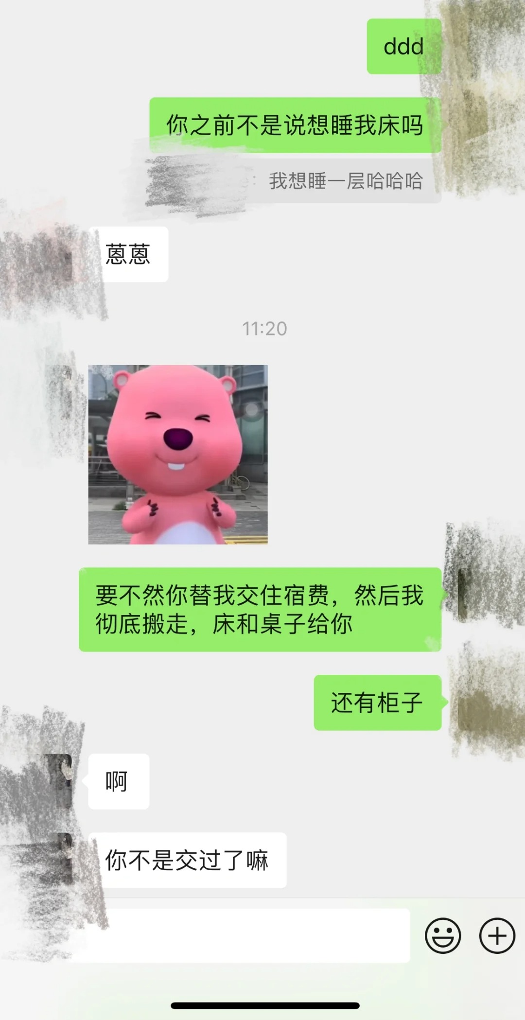 舍友占我位置后续
爽到了姐妹们！我今天终于开口跟舍友说清楚了！！微信聊天记录见图