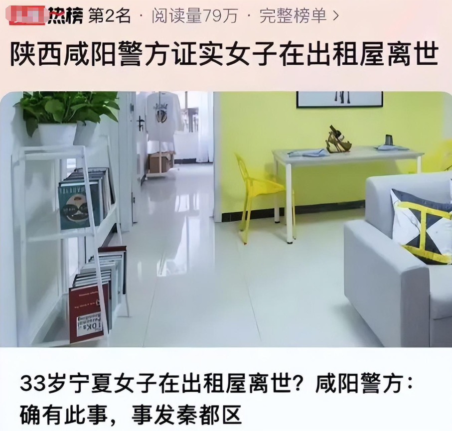 现在还有人在出租屋被活活饿死！一个北京211大学毕业的女孩，会计专业的，本来前途