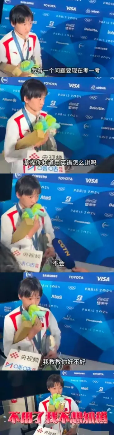 央视记者的提问让全红婵感到无奈，她在巴黎奥运会夺冠后被问及“拿捏”的英文怎么说。