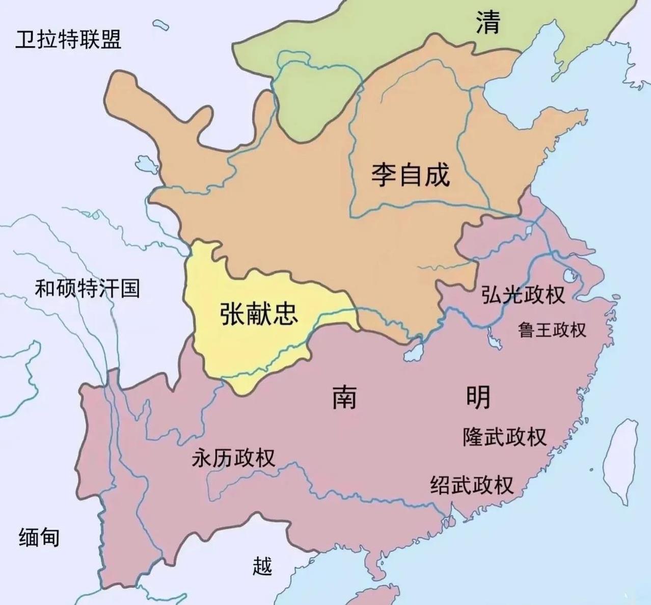 清人不入关，李自成能“六王毕”吗？
当时关内，大顺、南明与大西三足鼎立。以大顺实
