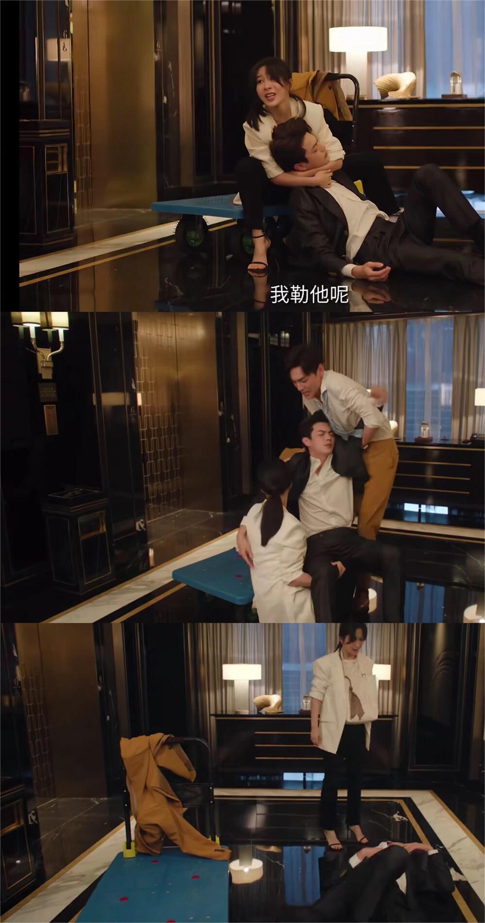 欢喜冤家杨紫许凯新剧！