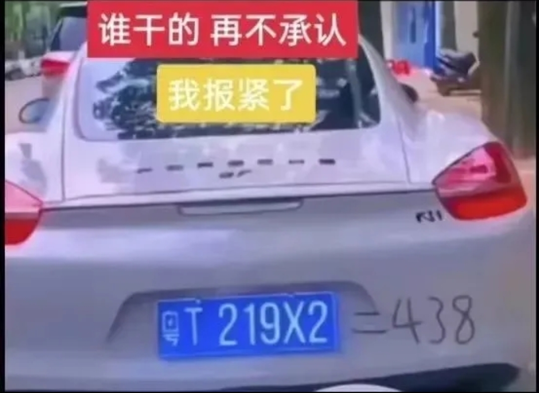 必须严惩哈哈哈哈哈哈哈哈