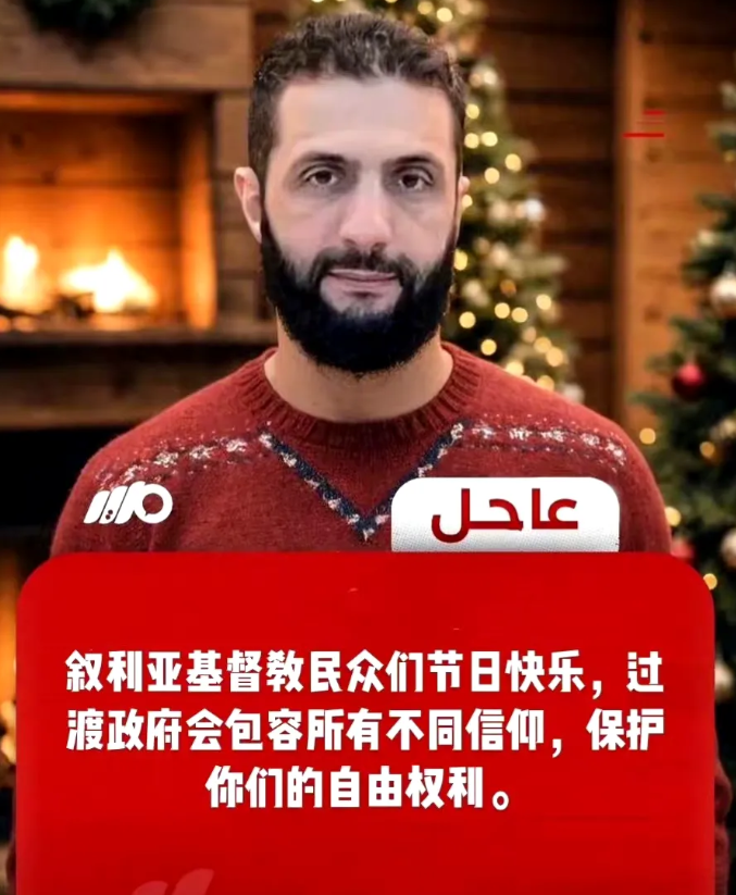 朱拉尼彻底皈依西方！

红色毛衣，壁炉，松树，这种强烈的圣诞氛围让所有头脑中还存