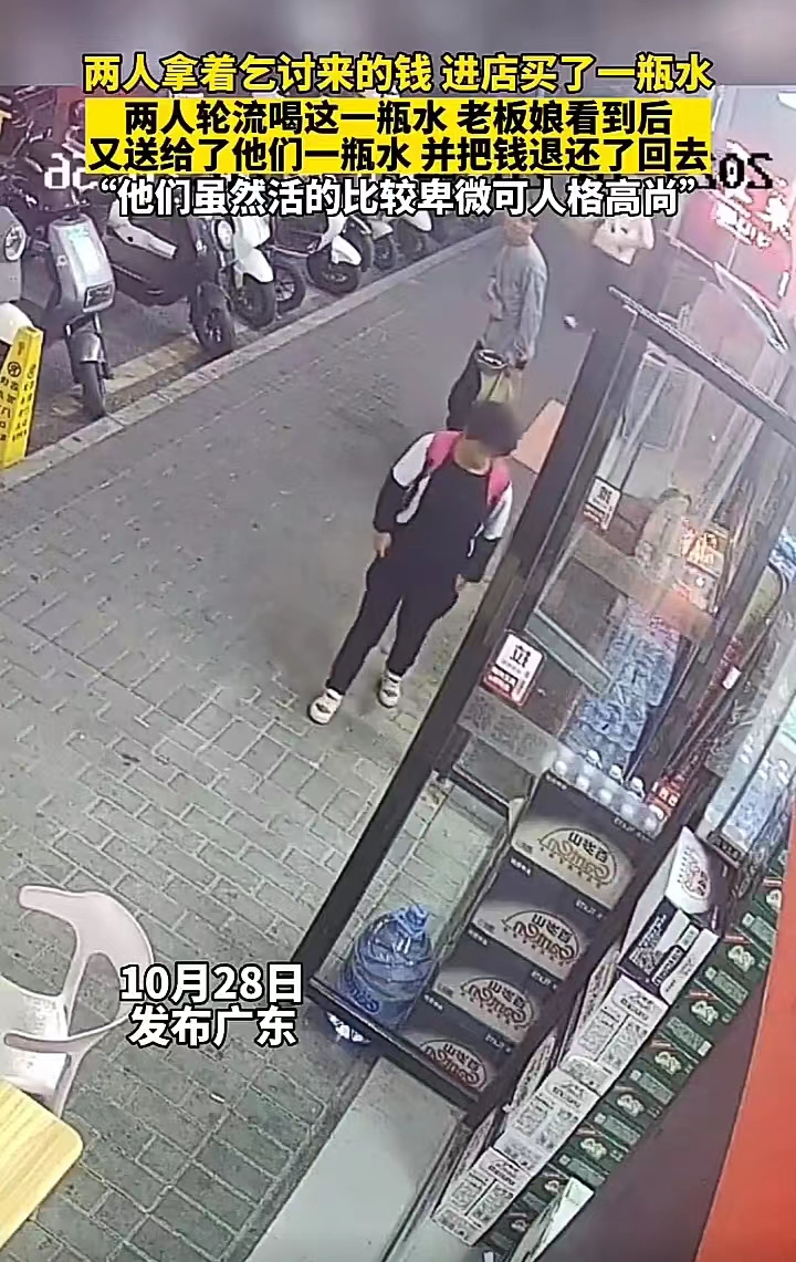 这是我见过最人美心善的老板娘！