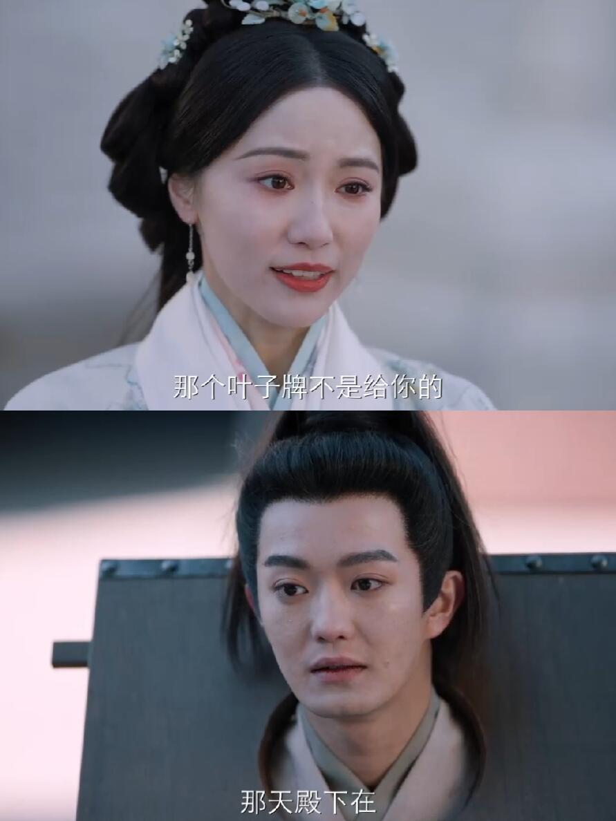 苏容华要被偷家了，上官雅还傻傻的