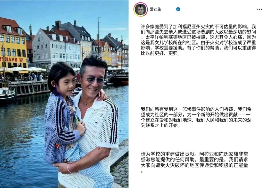 早知今日，何必当初？
在吕丽萍为自己在加州豪宅烧毁发声后，移居国外的陈冠希似乎下
