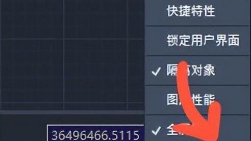 cad动态输入框怎么调出来？