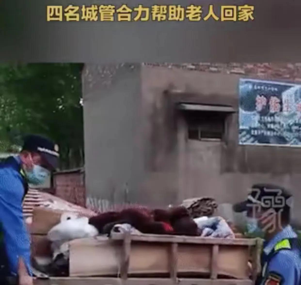 泪目！河南漯河，4名城管把一个光脚大叔拦住，大爷拉着板车，板车上还躺着刚出院的老