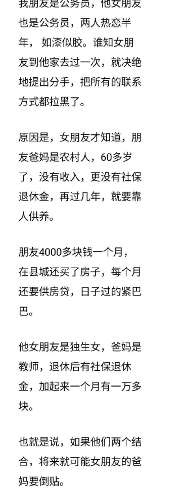 好佩服她的清醒