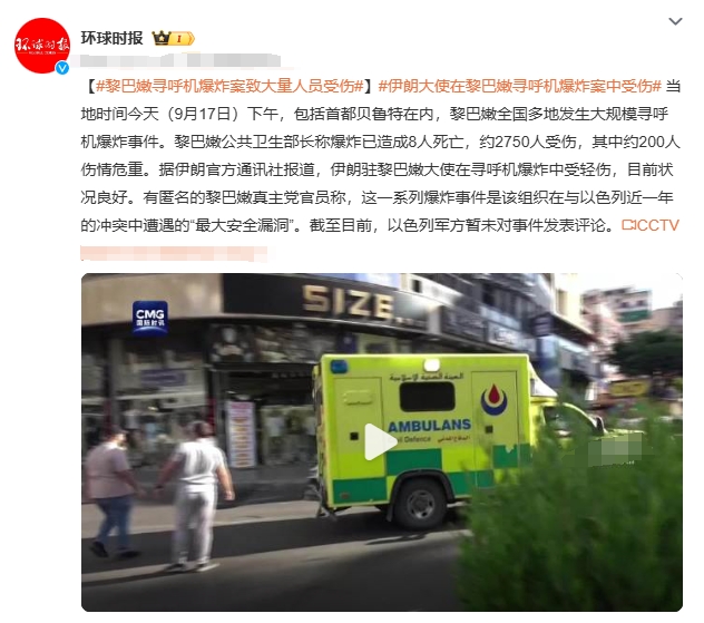 随机针对平民进行爆炸，炸到谁算谁，根本不是“刺杀”，一点辩护理由都没有的，这就是