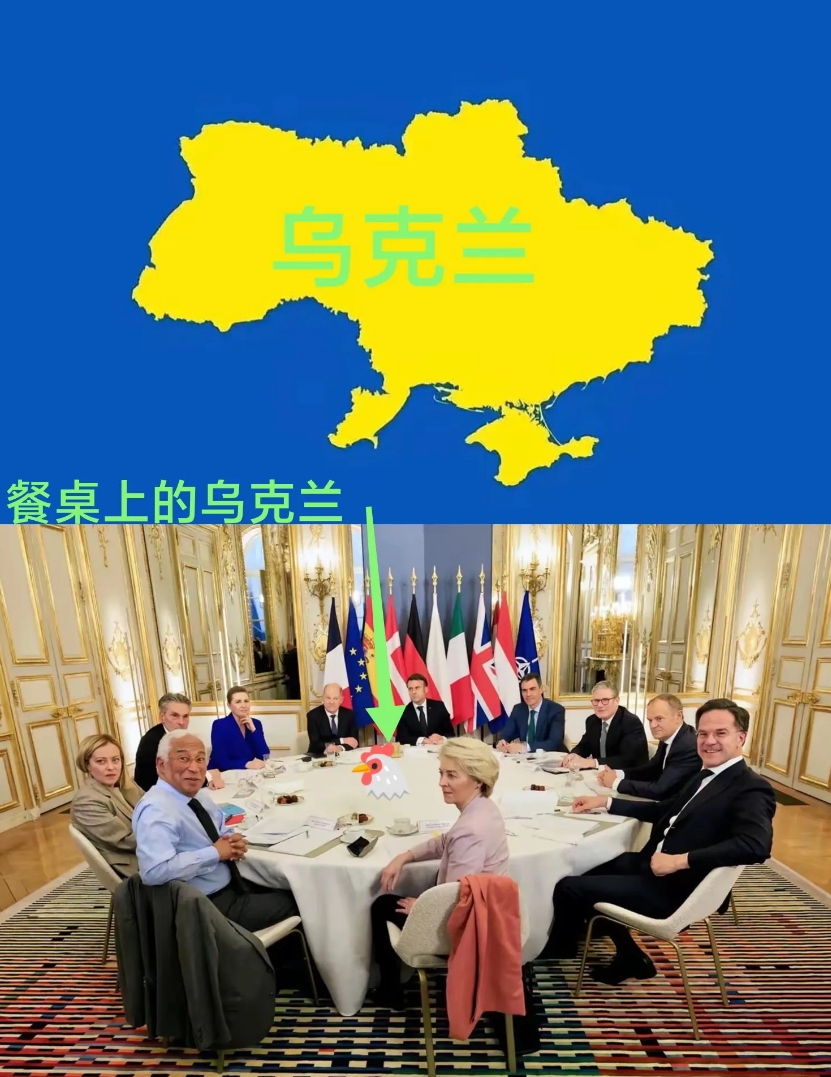 这场景是不是有点像新的“八国联军！”

美俄选择在利雅得单独举行俄乌冲突第一轮谈
