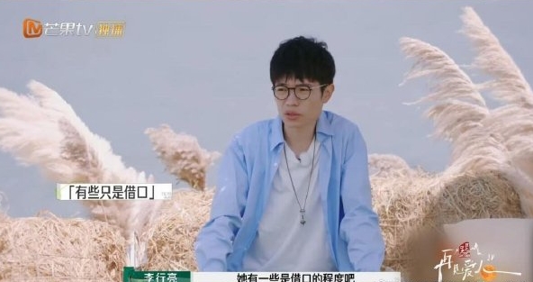 李行亮觉醒引热议