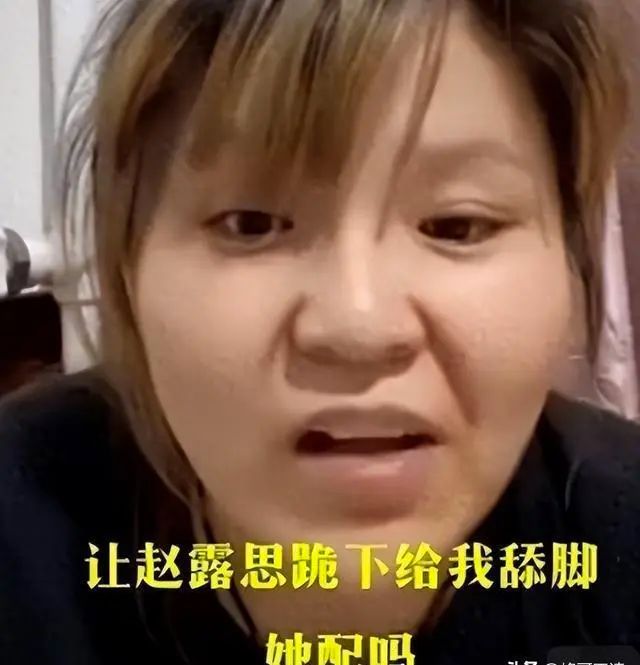 目不识丁、一肚子草包,是谁捧红了这些跳梁小丑(目不识丁的什么意思)-第7张图片-九妖电影 目不识丁、一肚子草包,是谁捧红了这些跳梁小丑(目不识丁的什么意思)-第7张图片-九妖电影