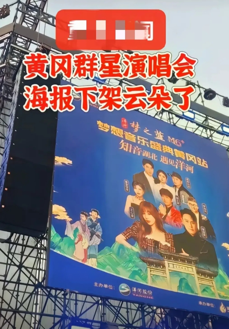 26日，云朵被取消27日黄冈演出资格，说明以下几个问题：
第一，时间可以证明一切