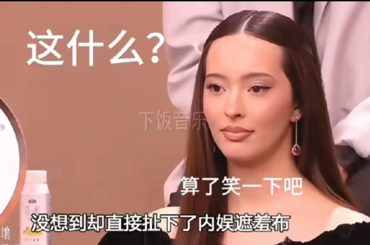 看完《歌手2024》想必大家对国内的娱乐圈更有一个清醒的认识了吧？
“遮羞布”
