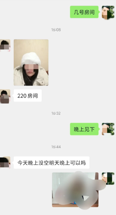 我来温州二天了，这两天住在旅馆里，我在我今天找厂，回到旅馆后，在床上休息时，搜索