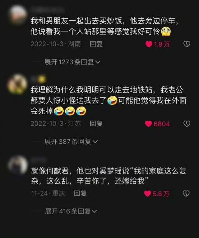 爱才会常常觉得亏欠