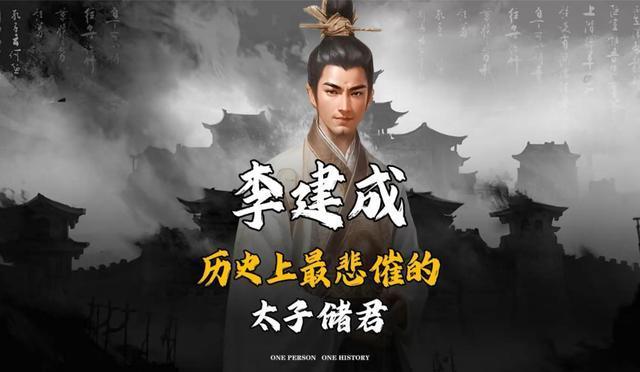 李世民与贞观之治：从挑战到辉煌的历程