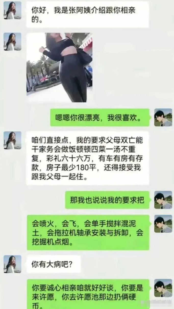 如果我是男的，看她发的照片我就会退避三舍了！哈哈哈哈 [大笑][大笑][大笑][
