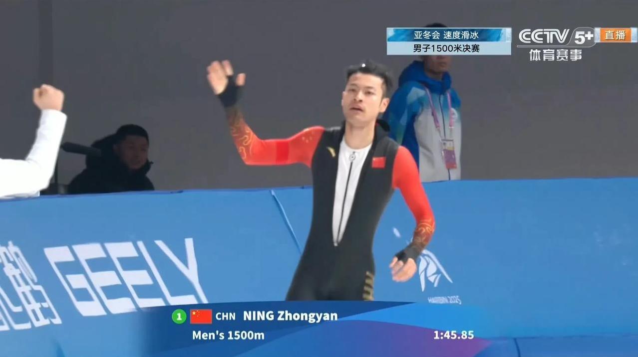 宁忠岩夺中国队亚冬会第5金
亚冬会速度滑冰男子1500米决赛，宁忠岩1分45秒8