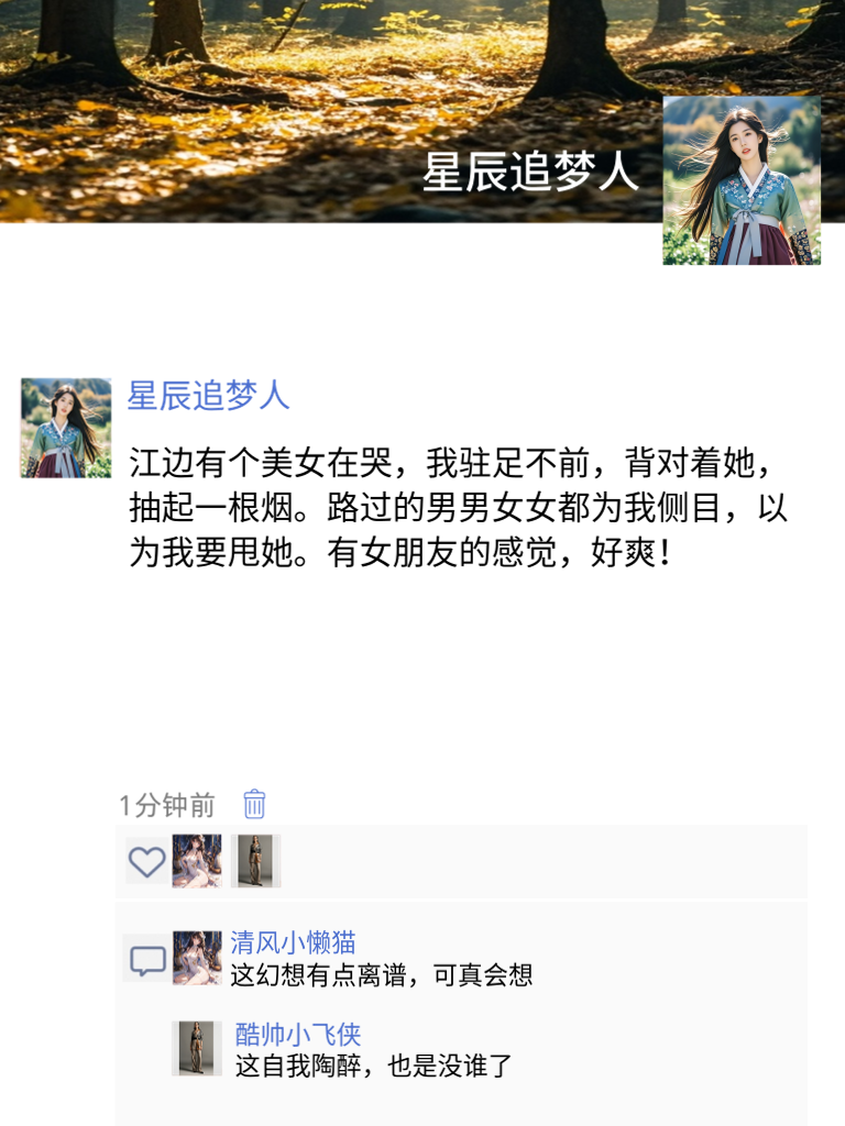 幽默无界限！这些段子让你跨越笑点极限