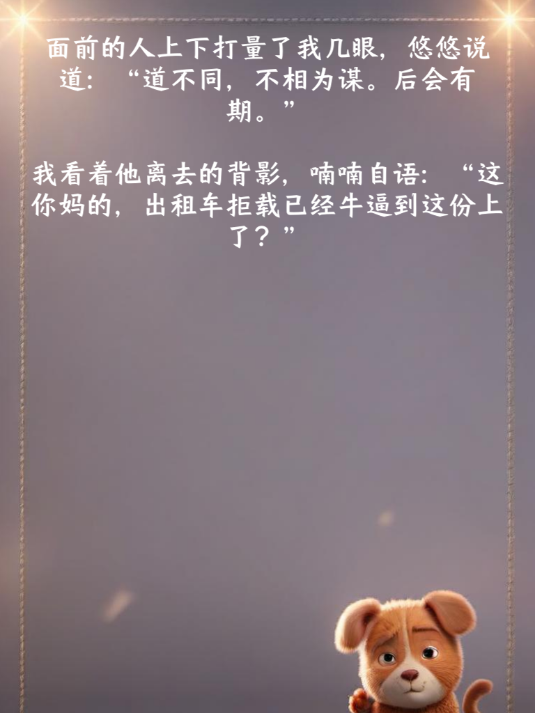 段子界的泥石流，让你笑到脸部抽筋还直呼过瘾！