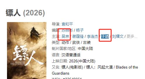 被央视除名封杀？爆与多位富婆有染看完辣眼睛，吴京成最大受害者（被央视开除的4位主持人）-第31张图片-九妖电影