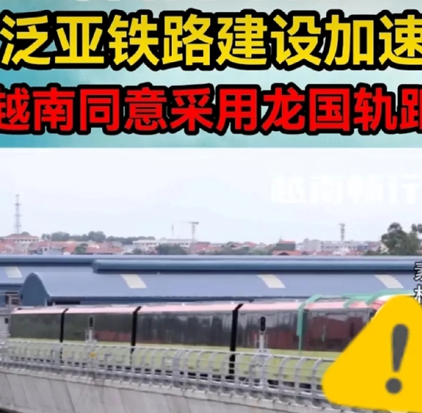 和日本合作的19年，高铁没见到，图纸都快化成灰了