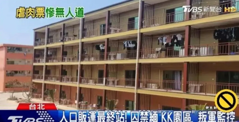 想要从妙瓦底园区逃跑，到底有多难？可以这么说，只要你过了这三关，基本上就实现了胜