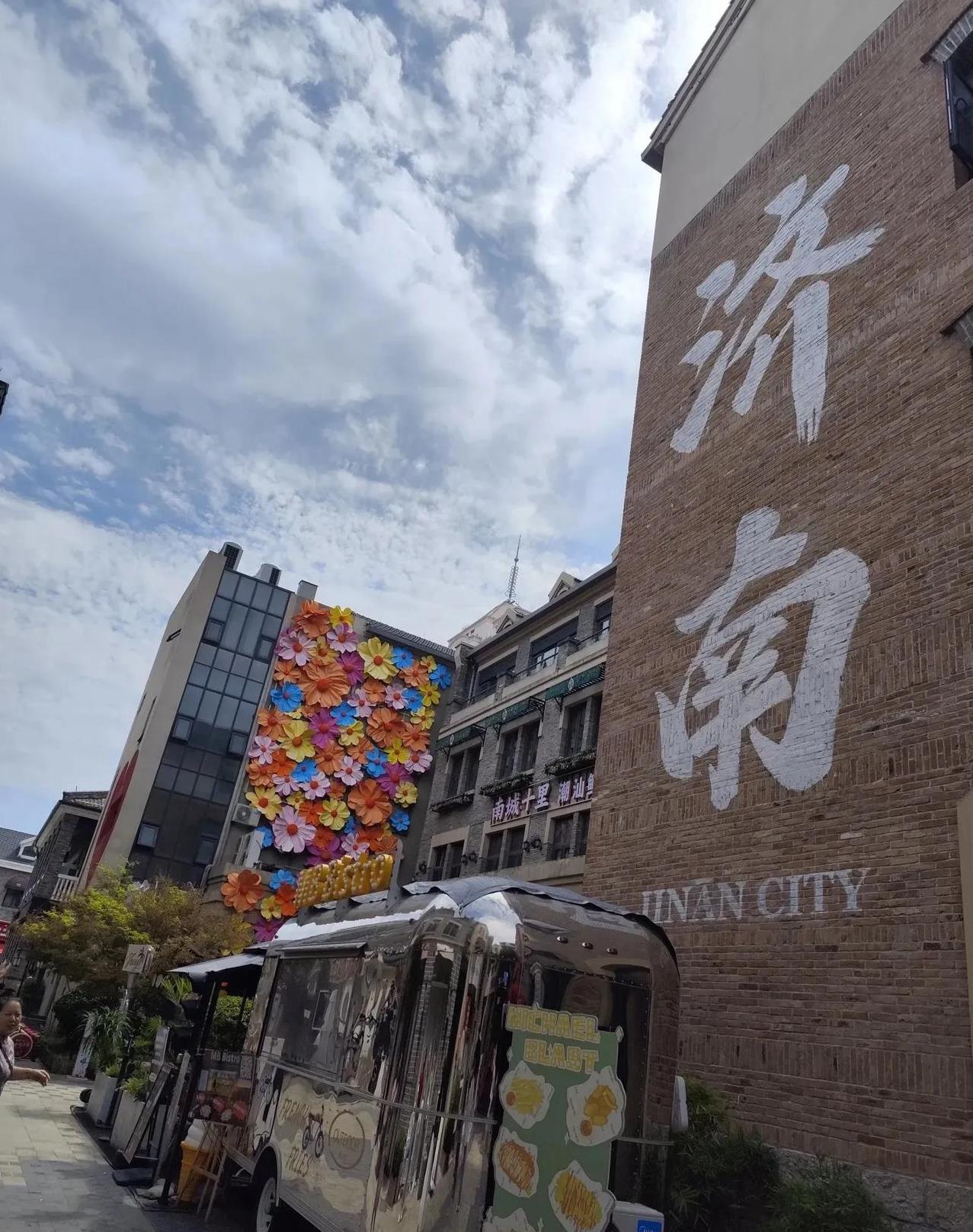 逛一逛，有事出门一趟，绝不空手，从上午到下午，腿不遛细不回头，虽然有点小热，还能