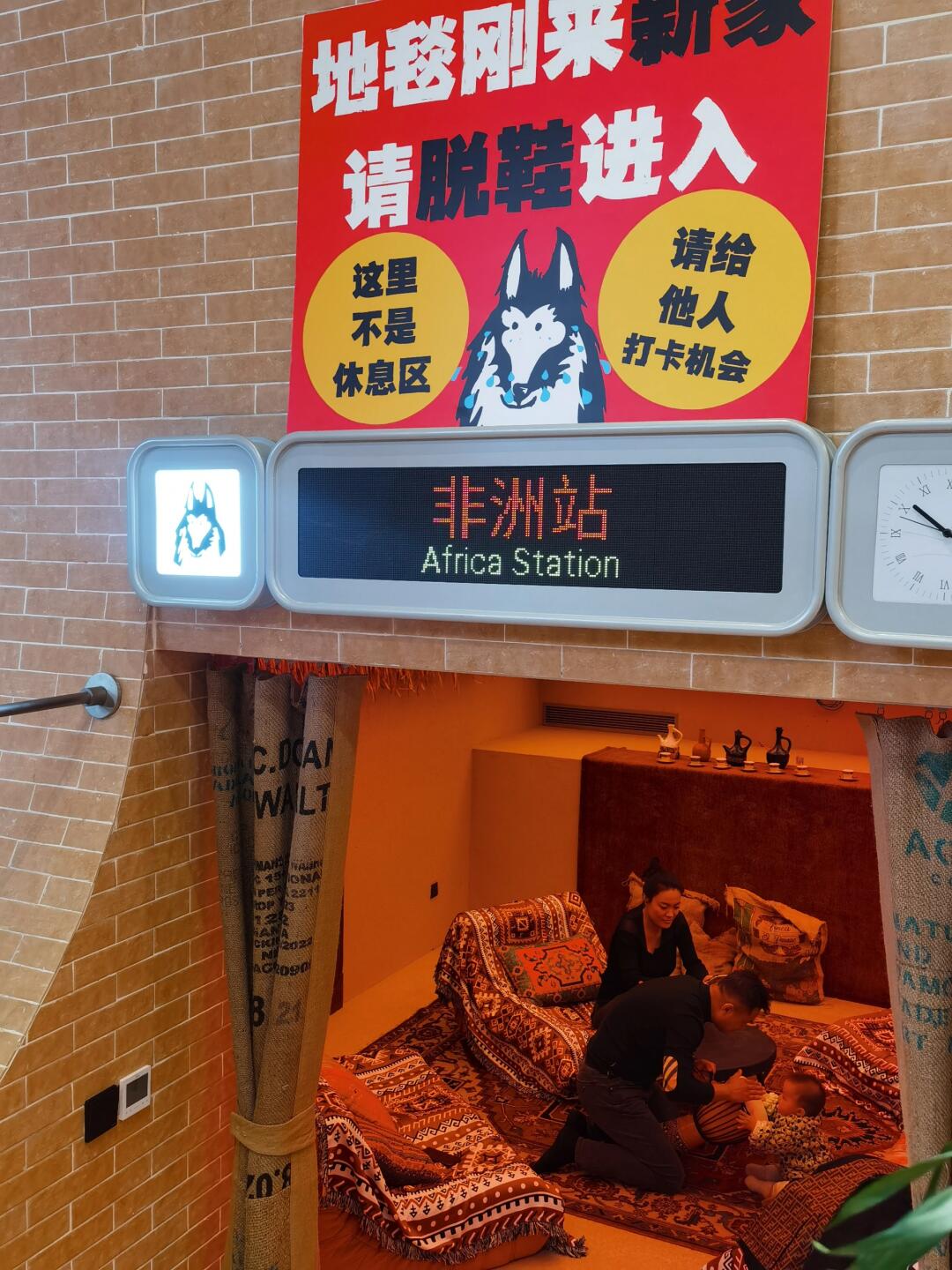 798新开了一家好玩的咖啡博物馆