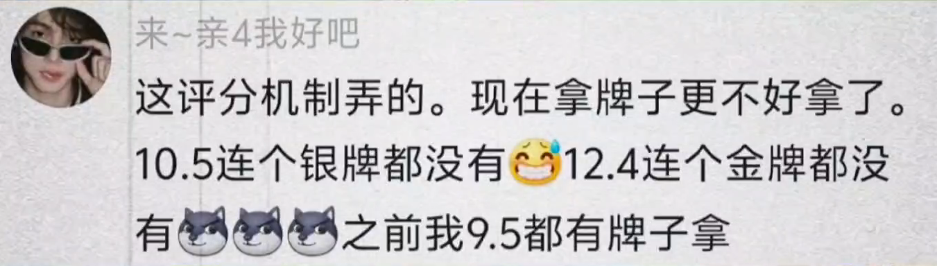 王者新赛季金牌不掉星机制就是一个陷阱！玩家13评分没有金牌？